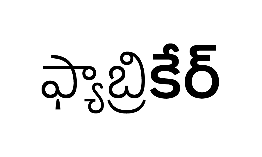Fabricare lettering