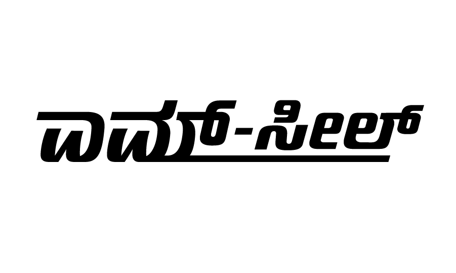 M-seal lettering